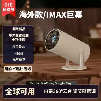2025년 신형 FY300 해외용 프로젝터 홈 인터내셔널 버전 침실 전용 초고화질 모바일 프로젝터 HDMI 소형 미니 프로젝터