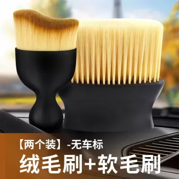 자동차 내부 청소 도구 에어컨 통풍구 청소 브러시 세차 소프트 브러시 틈새 먼지 제거 브러시