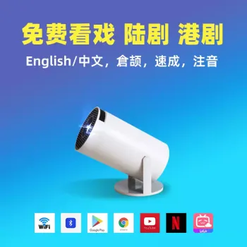 해외 버전 프로젝터 국제 버전 HD 스마트 소형 휴대용 프로젝터 wifi 연결 모바일 폰 프로젝터 홍콩, 중국, 대만, 호주, 미국 및 유럽용 프로젝터