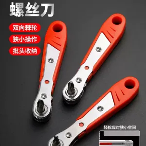 마그네틱렌치세트 크로스일자 쇼트헤드 세트