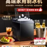 가정용 소형 상업용 얼음 제조기 기숙사 테이블 미니 전자동 제빙기