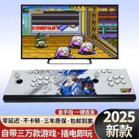 2025 2인용 조이스틱 게임기 판도라 신형 아케이드 2인용 TV게임기 가정용