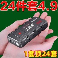 드라이버 세트 다용도 수리 정밀 공구 컴퓨터 핸드폰 태블릿 수리 공구 탈부착 작은 나사