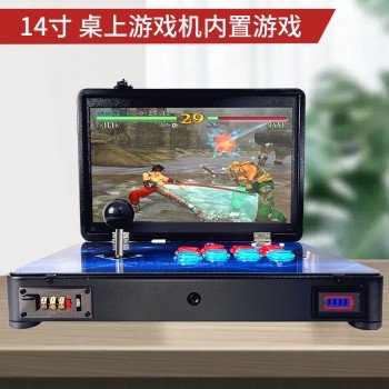 2025 신형 판도라 플립 14인치 스틱 가정용 게임기 접이식 아케이드 격투기