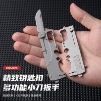 다용도 9in1 키링 나이프 휴대용 나이프 택배 개봉 나이프 야외 접이식 과도 예리