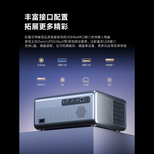 MRMORX10 스마트 프로젝터 가정용 홈시어터 8K4K 디코딩 초고화질 낮 고화질 거실 침실 커튼월 일체형 오피스 호텔 민박 프로젝터 8+64G 메모리 丨스마트 초점 보정 丨8K/4K 화질 디코딩