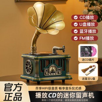 빈티지 축음기 유럽식 거실 원목 앤티크 전축 장식 모형 블루투스 스피커 아메리칸 리얼 블랙 레코드 클래식 모형 1906 잉크그린-업그레이드 CD타입/플러그인 겸용