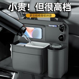 자동차 시트 등받이 수납 주머니 의자 등받이 선반 다용도 수납 박스 차량용 티슈 박스 수납 가방