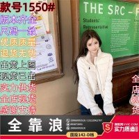 jmshop 다운 재킷 모직물 스티칭 화이트 구스다운