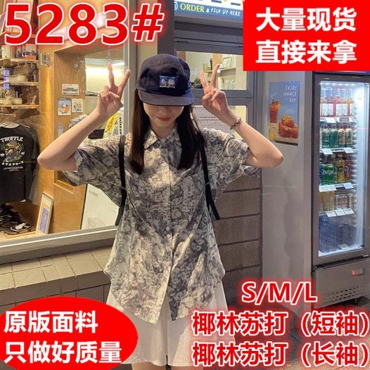 over2